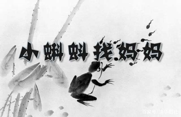 【動漫技術】從水墨到三維，國產動漫技術的進化史