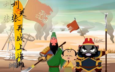 【動畫制作】企業制作二維動畫設計需要考慮哪些要素？