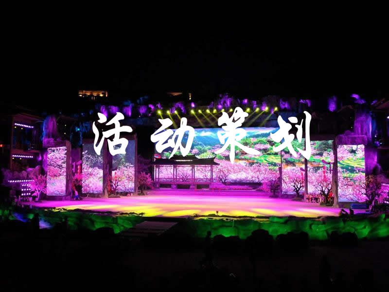 【活動策劃】做好活動策劃，真的像你想的那么簡單嗎？