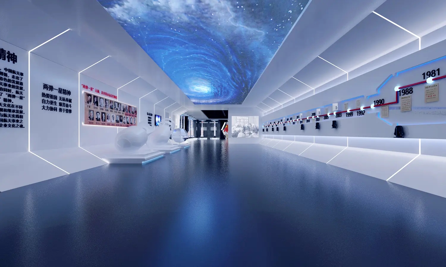 展廳設(shè)計(jì) , 展廳 , 鑫時(shí)空