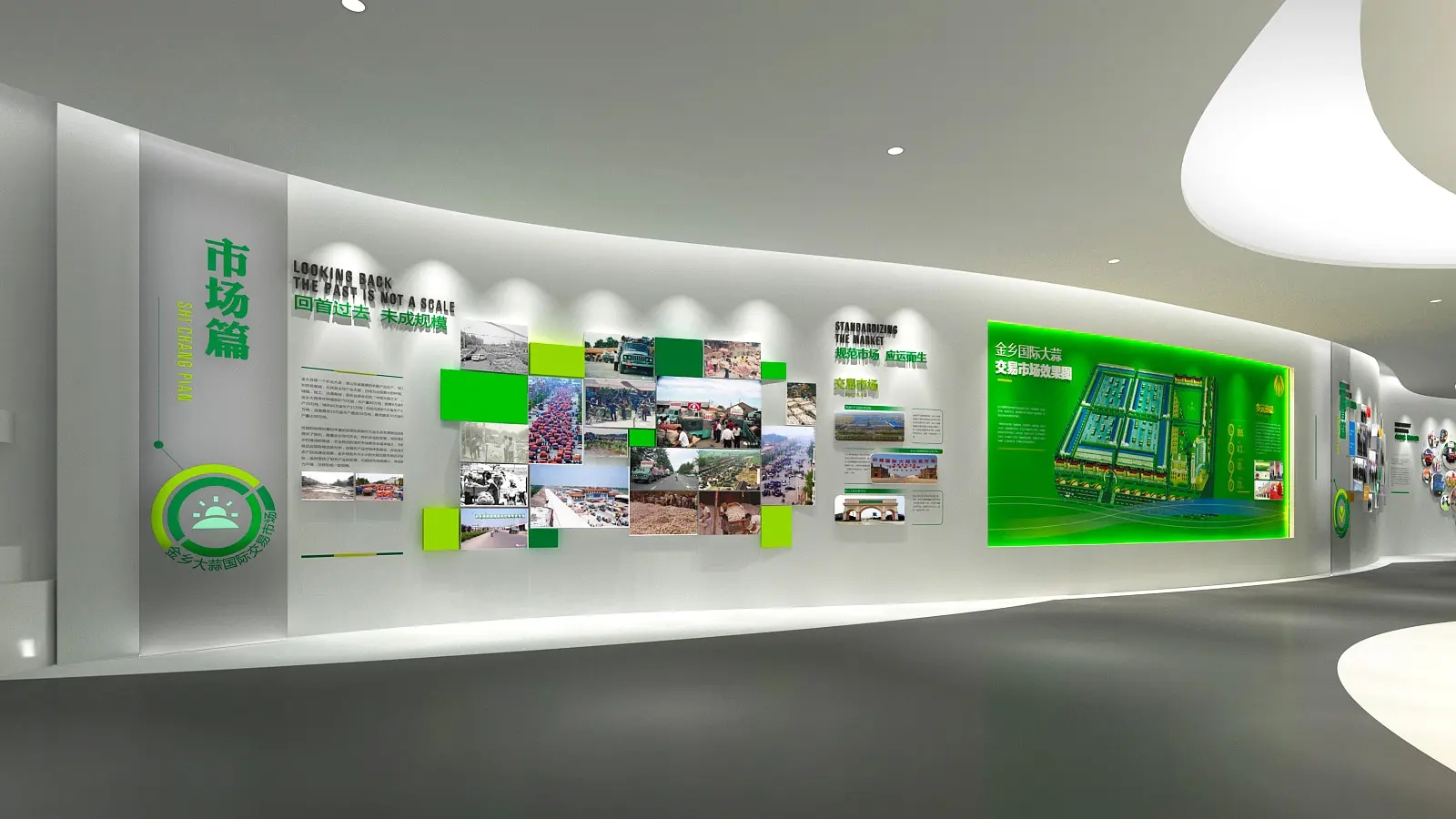 展廳設計 ， 展廳 ， 鑫時空