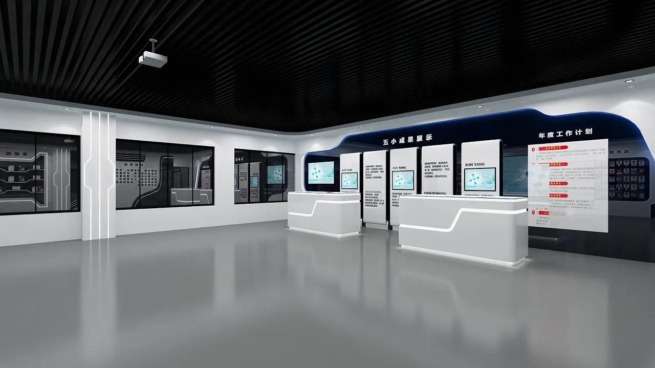 展館設計 ， 展館 ， 鑫時空