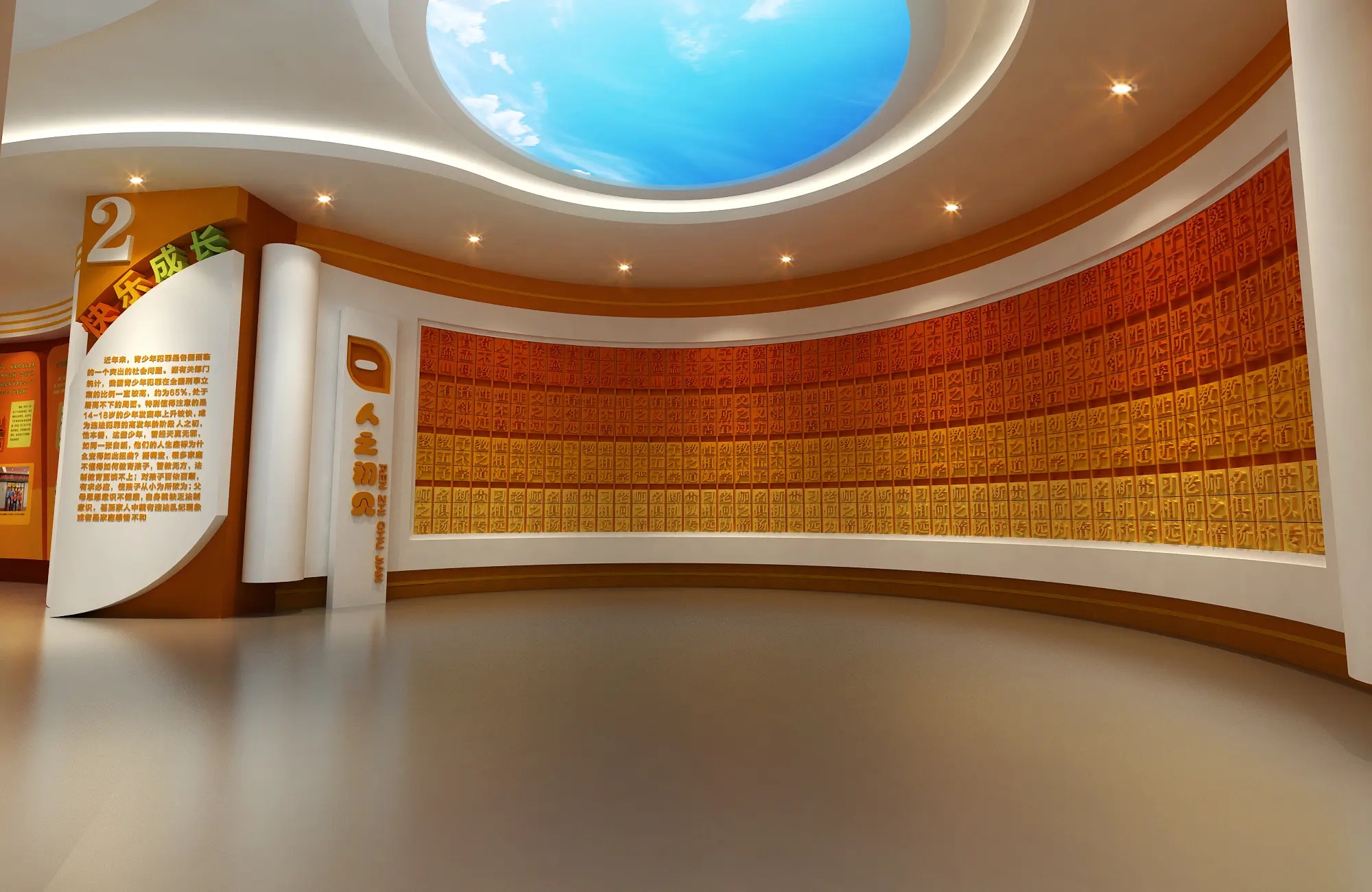 展廳設計 ,展廳 ,鑫時空