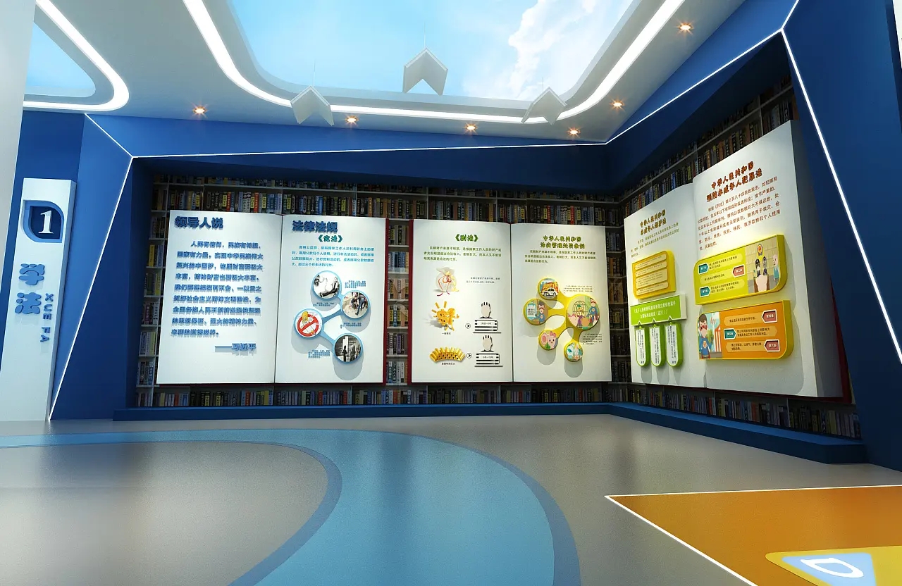 展館設(shè)計(jì) ， 展館 ， 鑫時(shí)空