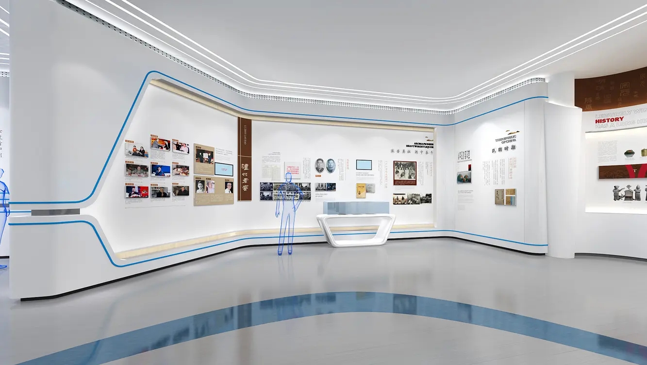 展覽展區 ，展覽 ，展區 ，鑫時空