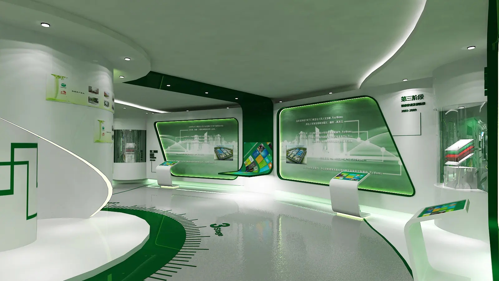 展館裝修 ，展館 ，鑫時空