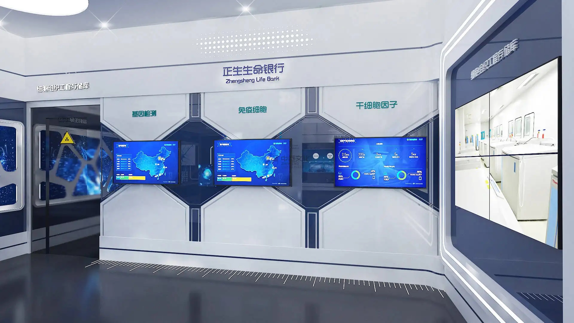 展館設(shè)計(jì) ，展館 ，鑫時(shí)空