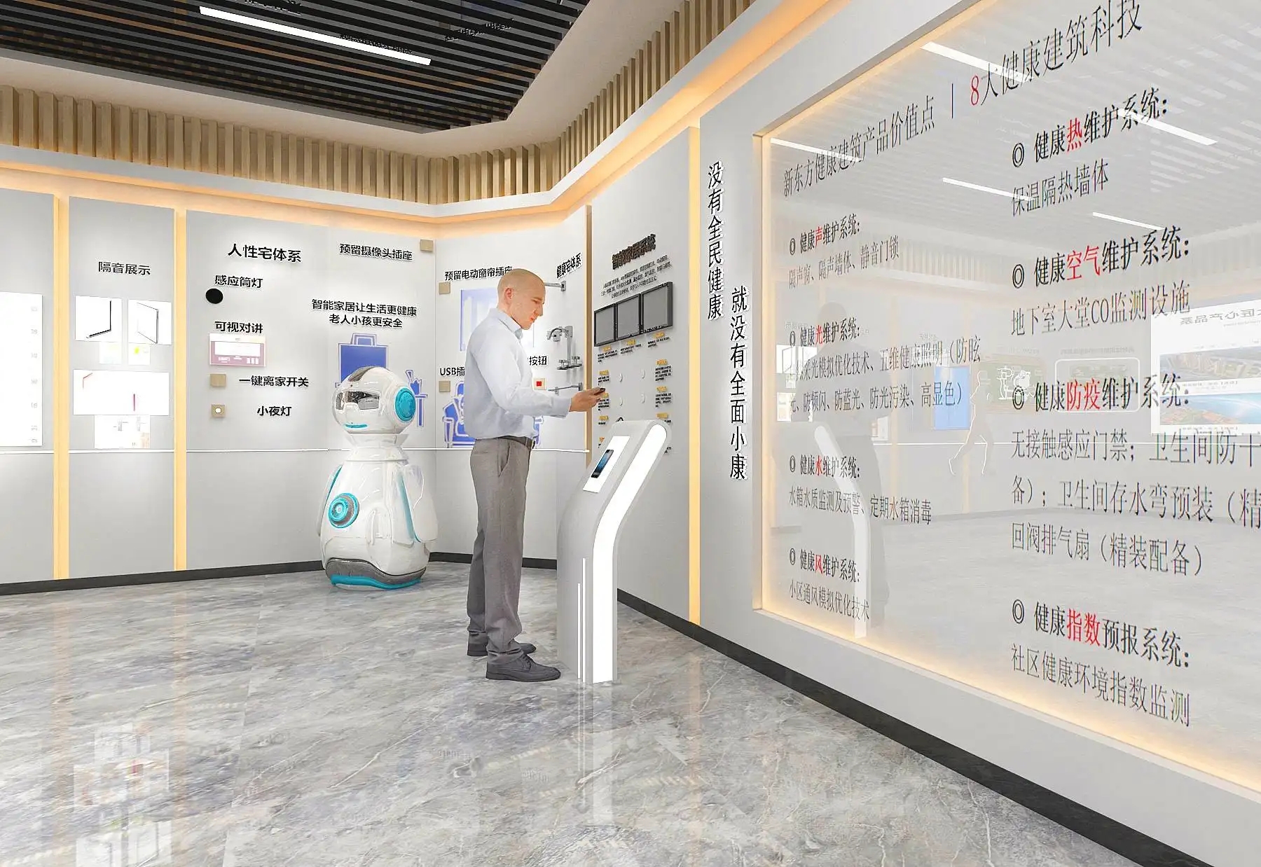 展覽展區(qū) ,展覽 ,展區(qū) ,鑫時(shí)空