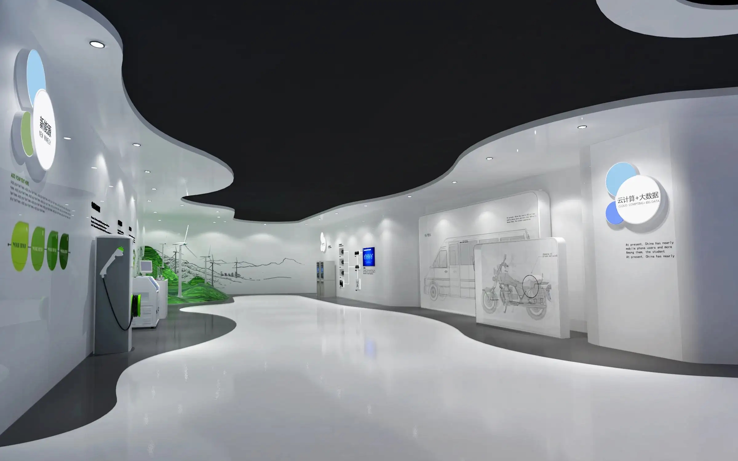 展會布局設計 ，展會 ， 鑫時空