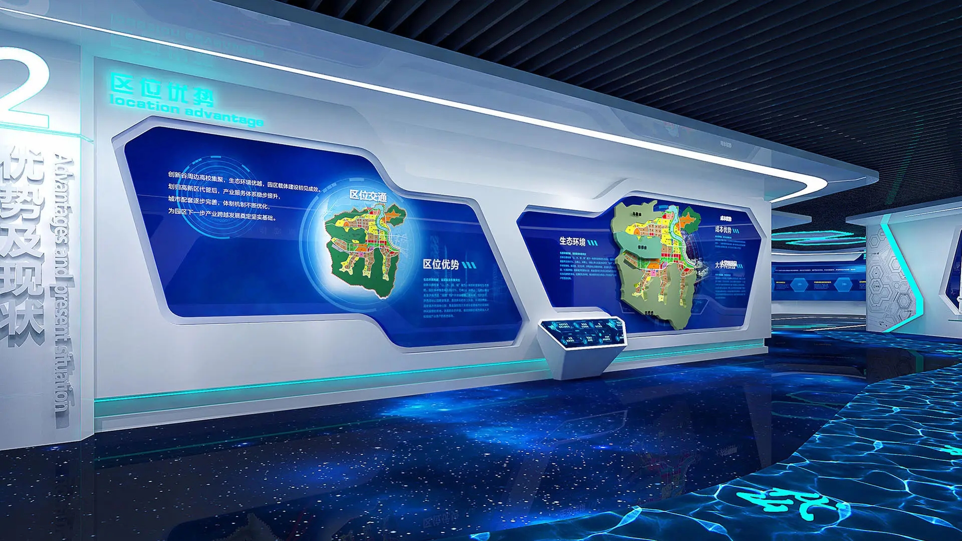 展館設計 ，展館 ，鑫時空