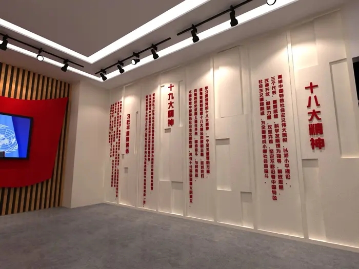 展覽展區(qū)設(shè)計 ，展覽 ，展區(qū) ，鑫時空