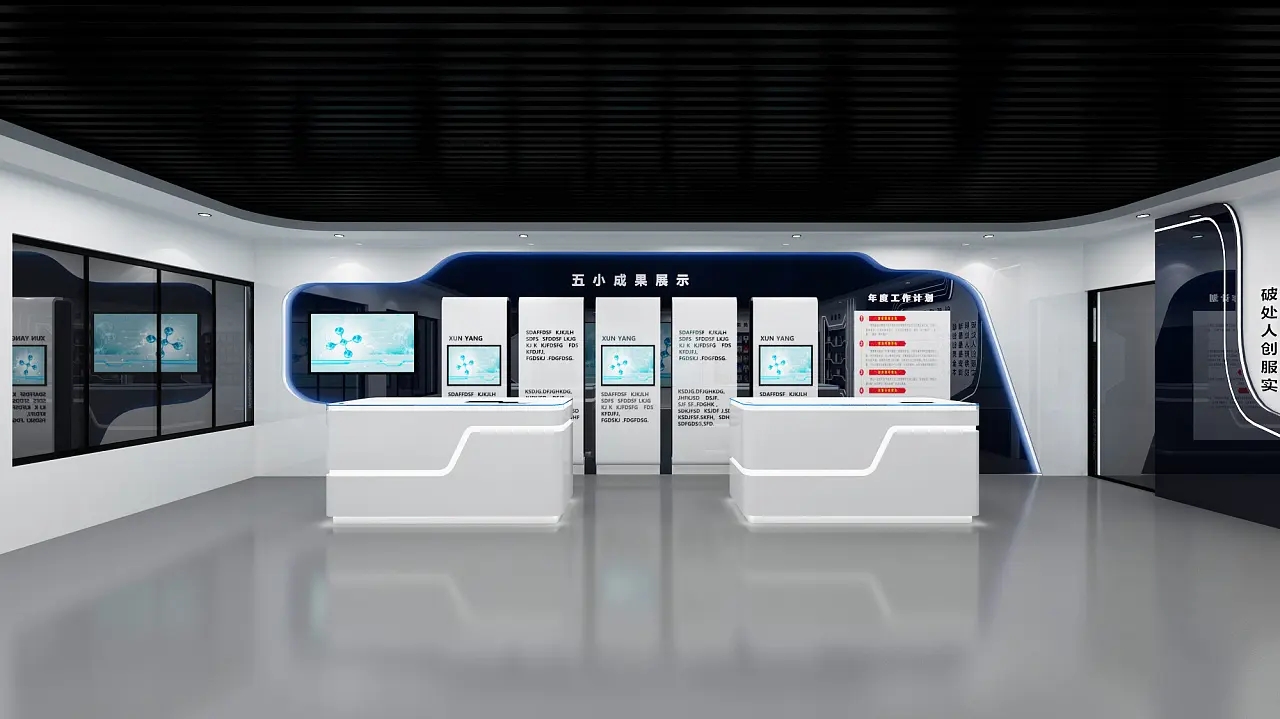 展廳設(shè)計(jì)公司如何找準(zhǔn)客戶