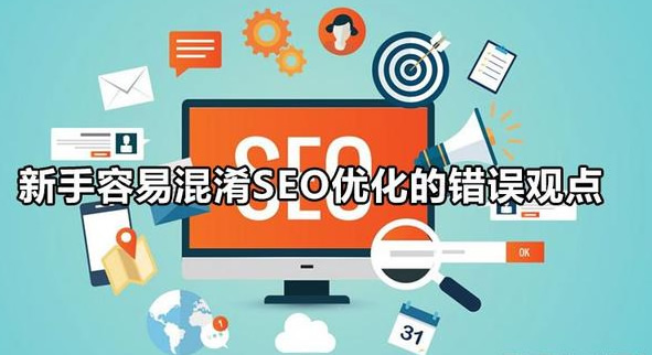 網(wǎng)站優(yōu)化：打造數(shù)字時(shí)代的強(qiáng)勁引擎